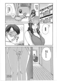 [Meika] Mama Yuugi