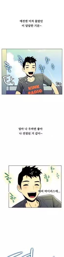 One Room Hero Ch.1-39