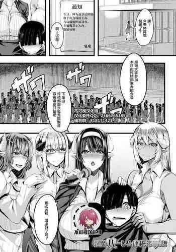 バ〇オハ〇ード