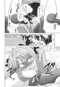 [Mitamori Tatsuya] Waratte! Momoko Sensei
