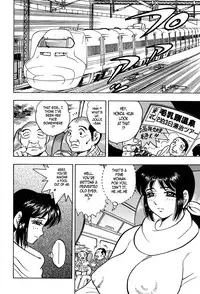 [Bijogi Junction] Shukujo No Seiheki [English] {Laruffii}