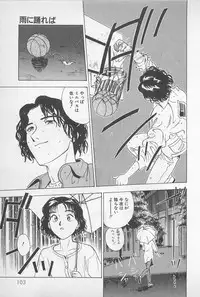[Chiba Takerou] Sweet Lip Vol.1