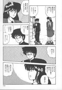 [Adachi Ken] D-Cup BODY ni Goyoujin