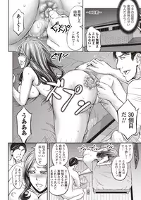 COMIC Masyo 2018-09 [Digital]