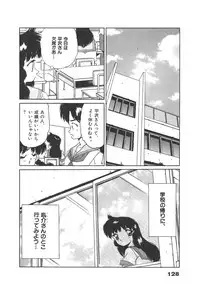 [Asai You] Nekomimi ni Onegai