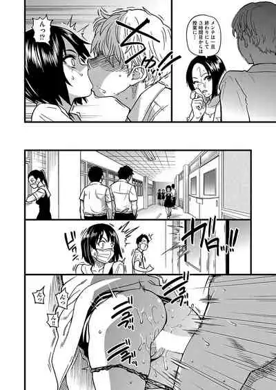 COMIC AUN 2022-04
