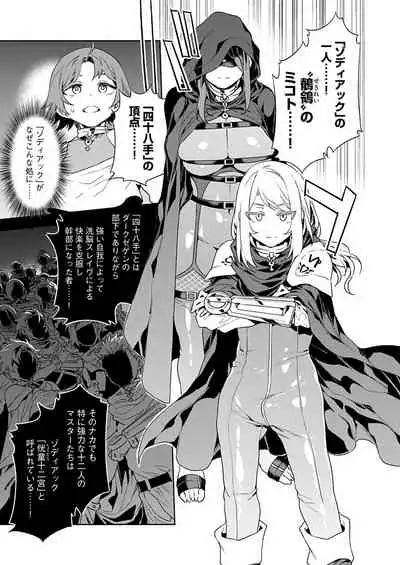 Luvslave Ch. 9