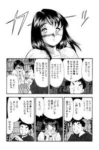 [Marumi Kikaku] Himitsu Duma 3