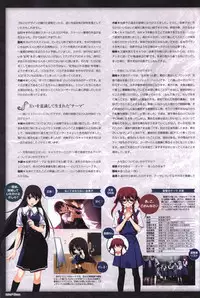The Fruit of Grisaia Visual FanBook