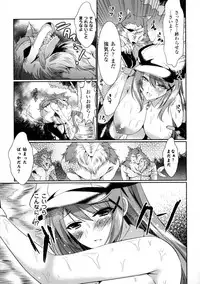 [Anthology] Seigi no Heroine Kangoku File DX Vol. 3