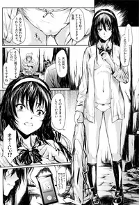[Shiki Takuto] Boku wa Vibe de Kanojo wa Onaho