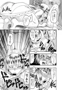 Comic Shingeki 2007-01