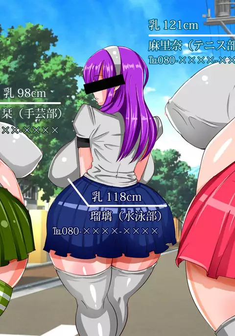 A Classroom With Bursting Busties Under Experimental Violation