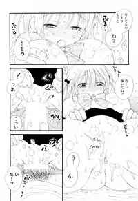 [Inomoto Rikako] A ♥ Soko ♥ (COMIC Potpourri Club 2010-12)