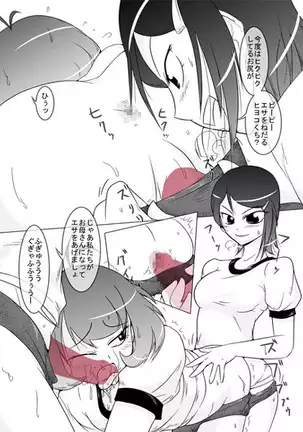 Pixiv 2009-nen ~ 2014-nen Iroiro Tsumeawase