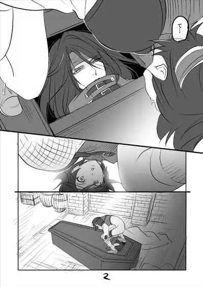 FF7 VinYuffie Manga 1