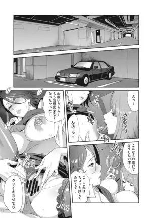 Nyuugyaku no Rudbeckia ~Etsuraku no Diary~