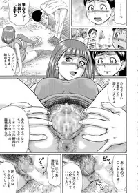 COMIC Masyo 2015-08