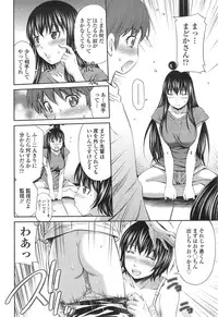 COMIC Tenma 2014-12