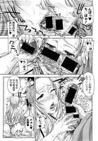 [Takuwan] Pakotate! Round 1-3
