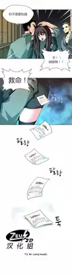 [Fantastic Whale] Twin Slaves Ch.1-3 [Chinese][Zeus 2D汉化组]