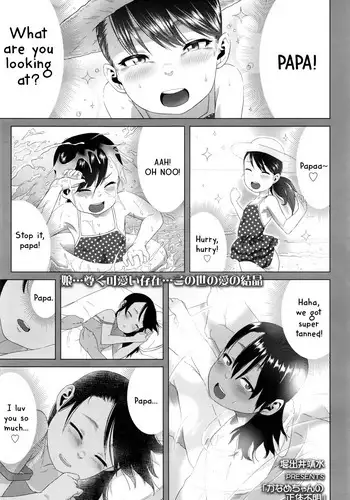 [yasumi] サキュバスお食事中！