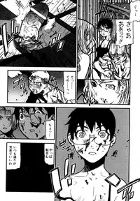 [Ikegami Tatsuya] Fukuro no Nakami (Shinsouban)