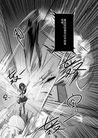 [personality] Desperate Beginnings Yamato no Shi (Kantai Collection -KanColle-) [Chinese] [Decensored]