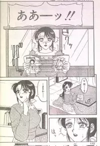 Candy Time 1993-05 [Incomplete]
