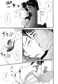 [Buraindogatei] Hitozuma Kairaku Yuugi