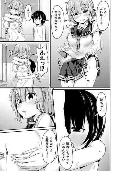 COMIC Mugen Tensei 2022-05