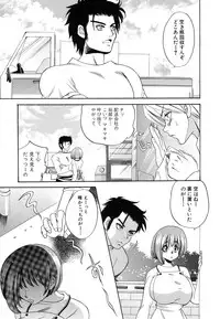 Comic Shingeki 2007-01