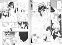 [Ramiya Ryou] Nijiiro Daireikai - The Rainbow Mystery Zone