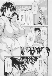 Comic Tenma 2005-05