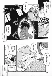[Maka Fushigi] Aku Maku Magic