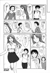 COMIC TENMA 2006-03