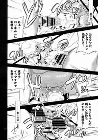 (Reitaisai 12) [Happiness Milk (Obyaa)] Scarlet Hearts (Touhou Project)