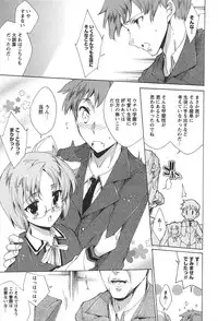 [Yuiga Naoha] Princess Class e Youkoso