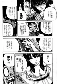 Young Comic 2007-09
