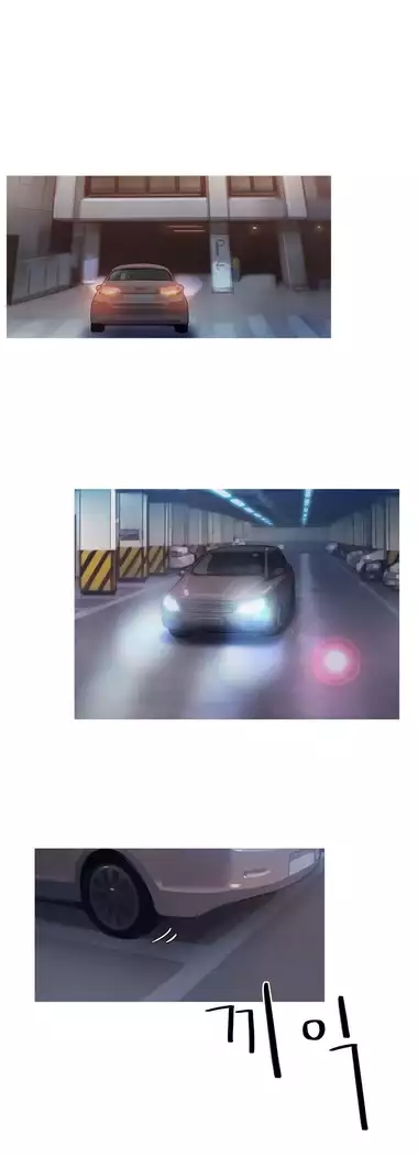 Scandal of the Witch Ch.0-29