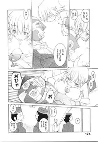 [Dowman Sayman] Zoku Seihonnou to Suibakusen