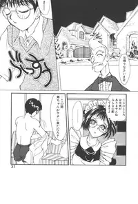 [Masuyama Kei] Kare no O-Ki ni Iri
