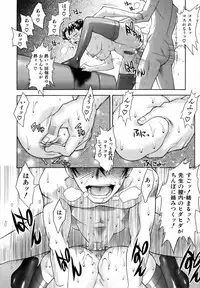 COMIC AUN 2006-09 Vol. 124