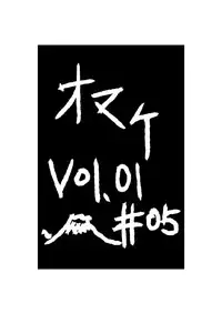 EROTIC HEROES G VOL.01