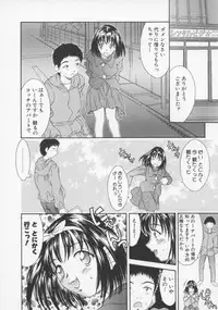 [Rei Kinoshita] Tenen Cosprecco