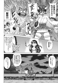 [Abe Morioka] Oneesan no Ana