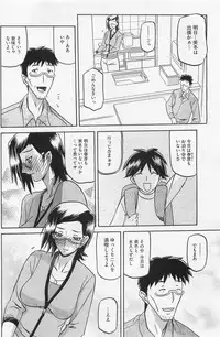 [Sanbun Kyoden] Fuyu no Ajisai