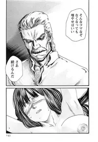 [Haruki] Kisei Juui Suzune 3