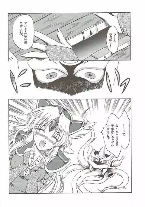 Riesz 1/12 Return