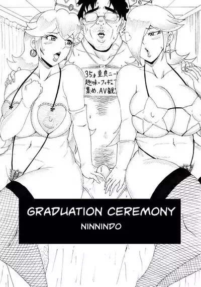 2-Ri no hinichijōteki nichijō | The Unusual Daily Life of Two People